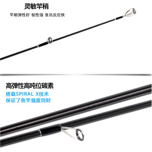 Canne à pêche Shimano Encounter 6m à action moyenne rapide pour lancer à distance, pour la pêche au bar en mer depuis le rivage - Product Image 3