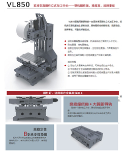 Centro de Mecanizado Vertical de 4 Ejes, Fresadora BX Machine Price - Product Image 4