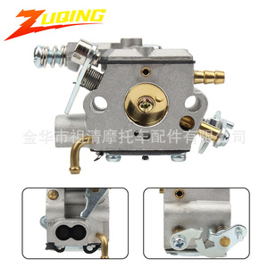 Carburateur Zuqing H525 70mm pour tronçonneuse, pièce de rechange HK405 - Product Image 5