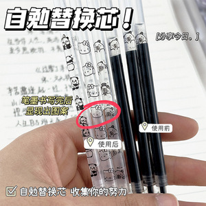 Recharge de stylo à bille motif chaton 0,5 mm avec échelle pour l'écriture des étudiants - Product Image 4