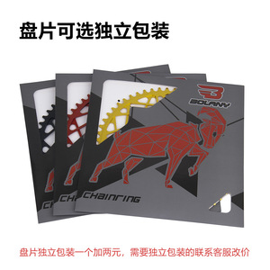 Plato de cadena de aleación de aluminio Bolany 54 56 58T con diseño de dientes positivos y negativos para bielas de bicicleta plegable - Product Image 5