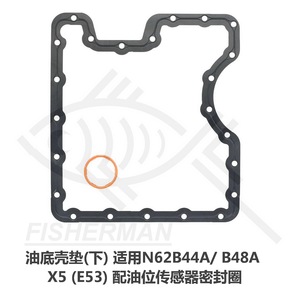 Junta del cárter de aceite para N62B44A B48A X5 E53 con anillo de sellado del sensor de nivel de aceite - Product Image 1
