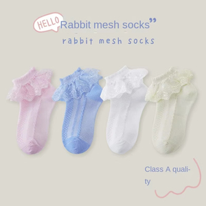 Filles automne hiver princesse coton peigné chaussettes nouvel été respirant dentelle chaussettes mince nœud motif anti-dérapant jetable enfants - Product Image 1