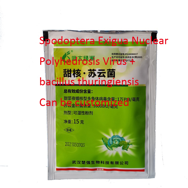 Полезный пестицид SeNPV + Bt, эффективное средство против вредителей брассиных овощей