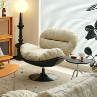 Fauteuil paresseux à dossier rotatif, chaise coquille d'œuf pour salon, chaise à bascule, canapé modulaire moderne et simple, personnalisable