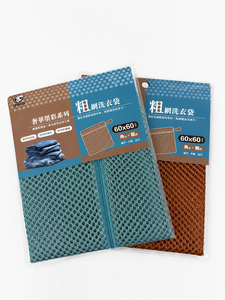 Bolsa de lavandería con cremallera de malla duradera, bolsa portátil para almacenamiento de ropa, organizador de prendas para el hogar y viajes - Product Image 2