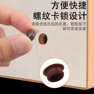 Bouchon de trou en plastique rond de 8 mm, cache-vis décoratif pour meubles, idéal pour la réparation et la décoration - Product Image 4