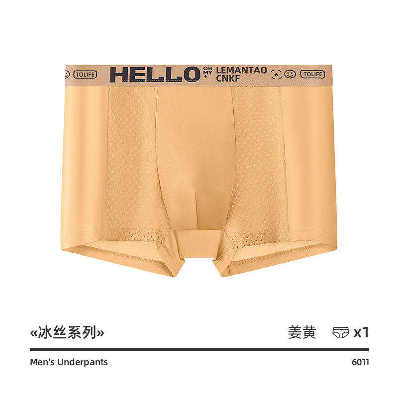 สีเหลือง