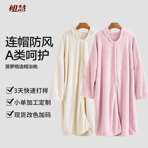 Bata de Baño de Felpa para Mujer, 580G, Cálida, con Capucha, Suave y Cómoda, Ropa de Dormir - Product Image 5