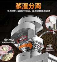 Chauffage électrique ou vapeur au gaz sans pression 100 L/H Machine automatique à lait de soja avec broyeur de soja pour la fabrication de lait de soja et de tofu