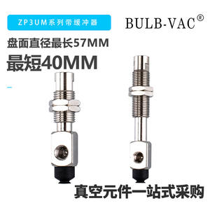 Componentes Industriales ZP3-Y04UM/Y06UM/Y08UM/Y10UM/Y13UM/Y16UM-J/K-B5, Accesorios de Ventosa - Product Image 4