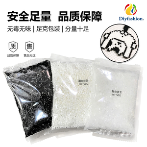 Perles de bricolage en plastique EVA écologiques de 2,6 mm pour enfants, jouets éducatifs, perles à <span class=keywords><strong>repasser</strong></span> Hama, lot de 50g/sac, vente en gros - Product Image 4