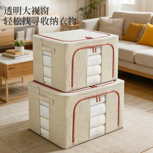 Clothing Organizer Fabric Storage <b>Box</b> Rectangle Waterproof Moisture Proof Foldable Wardrobe Dustproof Quilt Storage <b>Moving</b> - Product Image 5