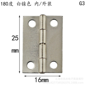 25*16mm180 - Product Image 4