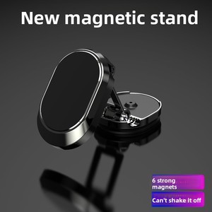 Soporte Magnético Plegable y Giratorio para Teléfono Móvil en el Tablero del Automóvil, Modelo U18, con Logotipo Personalizable - Product Image 1