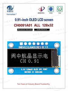 <span class=keywords><strong>Module</strong></span> <span class=keywords><strong>OLED</strong></span> 0.91 pouces 128x32 SSD1306 pilote 7 trous de broche SPI blanc bleu 128*32 écran d'affichage <span class=keywords><strong>Oled</strong></span> - Product Image 6