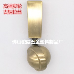 Roulettes de meubles Junyuewei 60 mm pivotantes en alliage bronze antique brossé, durables et faciles à déplacer - Product Image 2