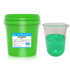 Weineng CH108 Agente Autodescolorante para Metal, con Fosfato <span class=keywords><strong>de</strong></span> Carbono Ácido, para Pasivación y Decapado <span class=keywords><strong>de</strong></span> Acero Inoxidable - Product Image 6