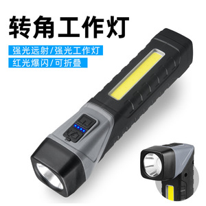Multi Functional High Intensity Flashlight <b>Led</b> Rechargeable Portable Work <b>Light</b> Car Repair With Magnet Rotatable <b>Corner</b> <b>Light</b> - Product Image 2