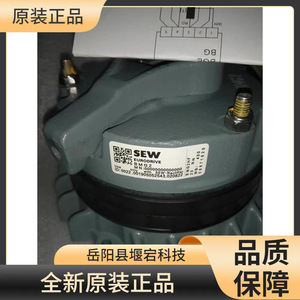 Freno de motor industrial Sew Brake Bmg2hf 20Nm 400Ca, componente de freno - Product Image 2