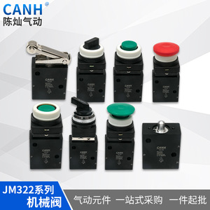 Canh Mechanical Valve Jm322 Series G14 2 Position 3 Way <b>Roller</b> Type For Air Control - Product Image 5