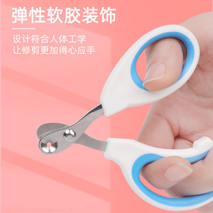 Cat Nail <b>Clippers</b> Stainless Steel Round Hole Design <b>For</b> <b>Pet</b> Grooming - Product Image 1