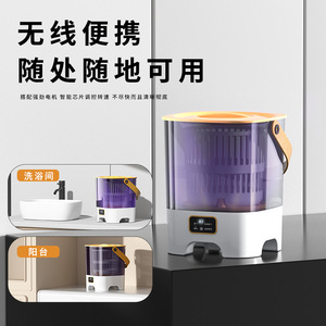 Mini machine à laver électrique portable pour vêtements de bébé, sous-vêtements, chaussettes, petite capacité, boîtier en plastique, drainage manuel - Product Image 5