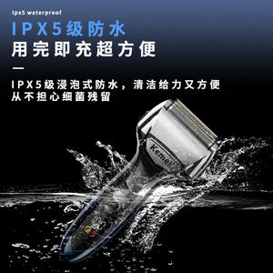 Rasoir électrique Kemei KM-3215, étanche, rechargeable par USB, affichage numérique, rasoir pour homme, corps en métal - Product Image 5
