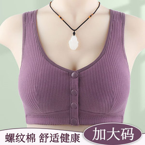 Push up rembourré ascenseur façonnage femmes sous-vêtements de tous les jours fermeture avant facile à porter soutien-gorge haute taille - Product Image 2