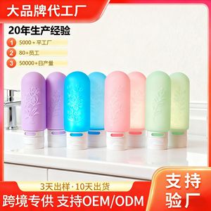 Silicone Travel Dispensing <b>Bottle</b> 40mm X 135mm Lilac Purple For Toner Shower Gel <b>Shampoo</b> Storage <b>Refill</b> <b>Bottle</b> - Product Image 5