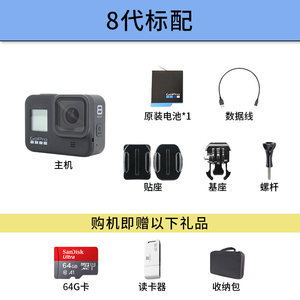 Caméra d'action intelligente stabilisée GoPro HERO10 <span class=keywords><strong>Black</strong></span> <span class=keywords><strong>Black</strong></span> Dog 13/12/11/10/9 pour le cyclisme - Product Image 6