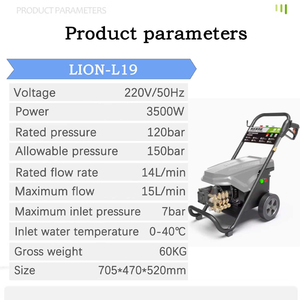 เครื่องฉีดน้ำแรงดันสูงแบบพกพาสำหรับล้างรถยนต์เชิงพาณิชย์ 220V 3.5KW 150 บาร์ 2100PSI 15 ลิตร/นาที - Product Image 2