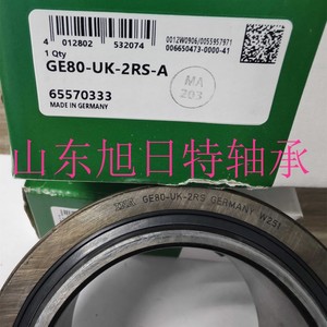 Roulement à billes sphérique Xrt Ge80 Uk 2rs avec double joint de protection pour voiture - Product Image 4