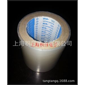 Oda Processing Paper Industry Co., Ltd. Película Protectora FM-843 PE de Alta Adhesión, Película de Enmascaramiento de una Sola Cara, Japón - Product Image 2
