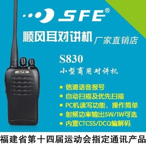 Walkie Talkie Profesional Sfe S830 de Alta Potencia y Largo Alcance con Cancelación de Ruido para Comunicación en Exteriores - Product Image 3