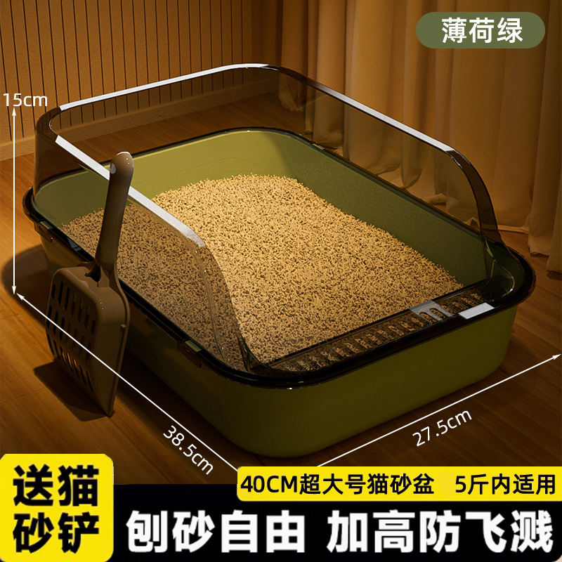 Mint green medium 40cm [xiao mao in 1.50kg