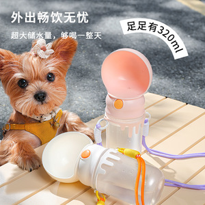 Botella de agua/bebedero para perros para paseos, botella de agua para perros, taza para pasear mascotas, dispensador de agua a prueba de fugas para cachorros. - Product Image 2