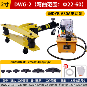 <span class=keywords><strong>Dobladora</strong></span> <span class=keywords><strong>de</strong></span> tubos hidráulica <span class=keywords><strong>Manual</strong></span> eléctrica automática, herramienta doblada <span class=keywords><strong>de</strong></span> acero sin costura galvanizada, componentes <span class=keywords><strong>de</strong></span> núcleo <span class=keywords><strong>de</strong></span> rodamiento para aleación <span class=keywords><strong>de</strong></span> Metal - Product Image 3