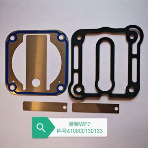 Placa de Válvula Kangmeisi 55x40x2mm para Compresor de Aire, Bomba de Freno, Piezas de Repuesto, Procesamiento Personalizado - Product Image 4