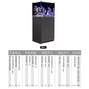 Acuario Profesional RedSea Israel para Peces <span class=keywords><strong>de</strong></span> Arrecife, Acuario <span class=keywords><strong>de</strong></span> Agua Salada para Corales SPS, 300L, Ecológico, Incluye Accesorios para Acuario - Product Image 4