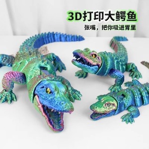 Modelo de Juguete de Cocodrilo Impreso en 3D, Figura de Plástico Articulada y Creativa para Niños - Product Image 2