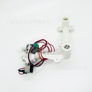 ชุดวาล์วน้ำ Cw-He-10915A สำหรับเครื่องใช้ไฟฟ้าในบ้าน พร้อมโซลินอยด์ไฟฟ้าและตัววาล์วทำจากพลาสติก - Product Image 1