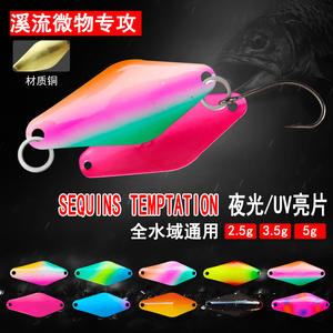 Leurre de pêche métallique double face lumineux UV 2.5g, 3.5g, 5g, 10 couleurs, pour la truite, le chub, le whitebait et le greenfin, idéal pour les lances longues - Product Image 3