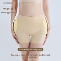 Culotte gainante élastique sans couture pour femme, rehaussement des fesses, effet push-up, contrôle du ventre, pour adultes