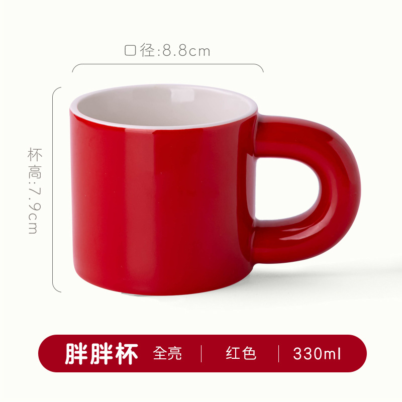 Full brightness - red