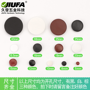 Jiufa Plastic Furniture Hole Plug Round Cover For Cabinet Drawer Door 1000pcs Free Shipping - Product Image 2