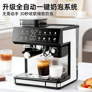 Molinillo de Café Todo en Uno con Doble Caldera, Pantalla Digital, Extracción en Frío y Caliente, Espumador de Leche, Uso Doméstico, Oficina y Comercial - Product Image 2
