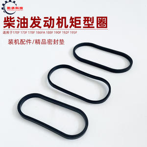 ปะเก็นสี่เหลี่ยมและวงแหวนยางบล็อคเครื่องยนต์ชิ้นส่วนเครื่องยนต์ดีเซลระบายความร้อนด้วยอากาศ188F 186FA 178F 170F 192F - Product Image 5