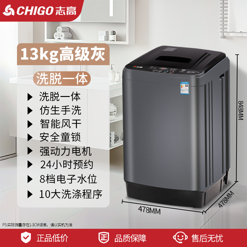 13kg (high-grade ash) strong air-dried blue