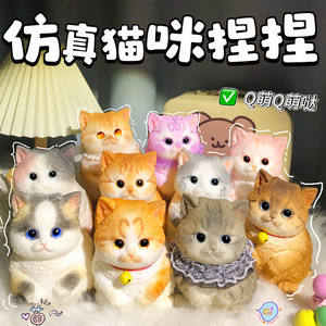 ของเล่นแมวนุ่มนิ่มน่ารักตลกๆ ของเล่นบีบ TPR รูปสัตว์ ของเล่นฝึกสมาธิ สำหรับเป็นของขวัญ บรรเทาความเครียด ตกแต่งบ้าน - Product Image 2